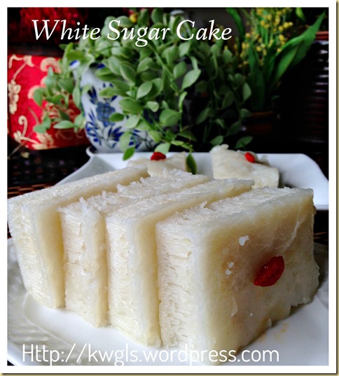 The Third Honeycomb Structure Asian Cake– White Sugar Sponge Cake or Pak Thong Ko (白糖糕）