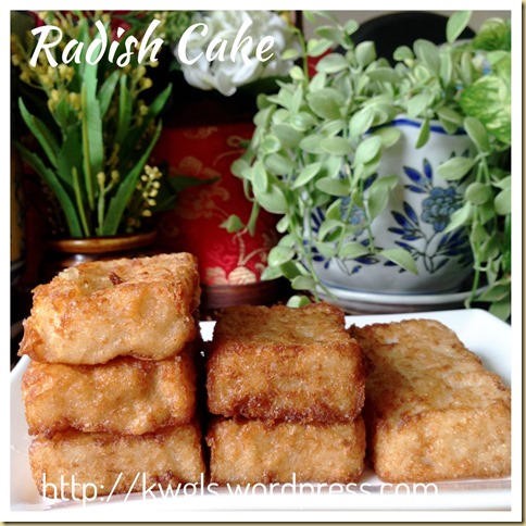 It Is Better To Be Late Than Never–Radish/Turnip/Carrot/Daikon Cake （腊味萝卜糕）