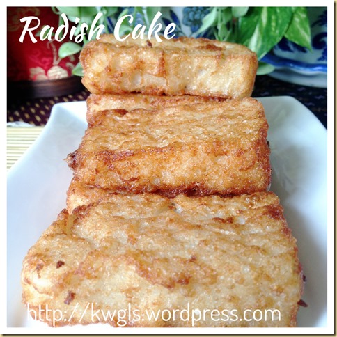 It Is Better To Be Late Than Never–Radish/Turnip/Carrot/Daikon Cake （腊味萝卜糕）