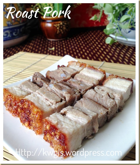 Crispy Roast Pork Or Sio Bak (脆皮烧肉）
