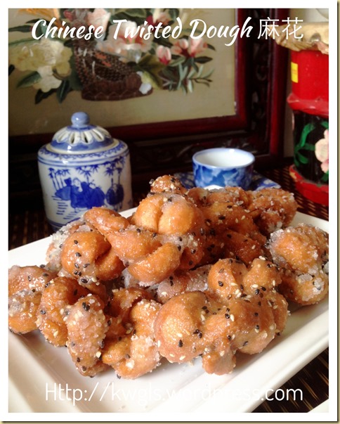 Twisted Your Pretzels?–Chinese Twisted Fried Pretzel or Twisted Bread Dough (麻花–hemp flower)
