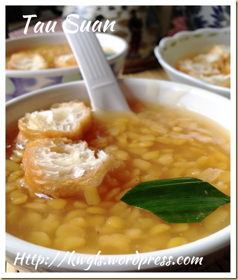 Split Mung Bean Sweet Soup (绿豆爽）Tau Suan