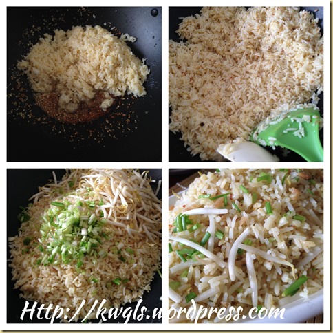 Basic Golden Fried Rice (黄金炒饭）
