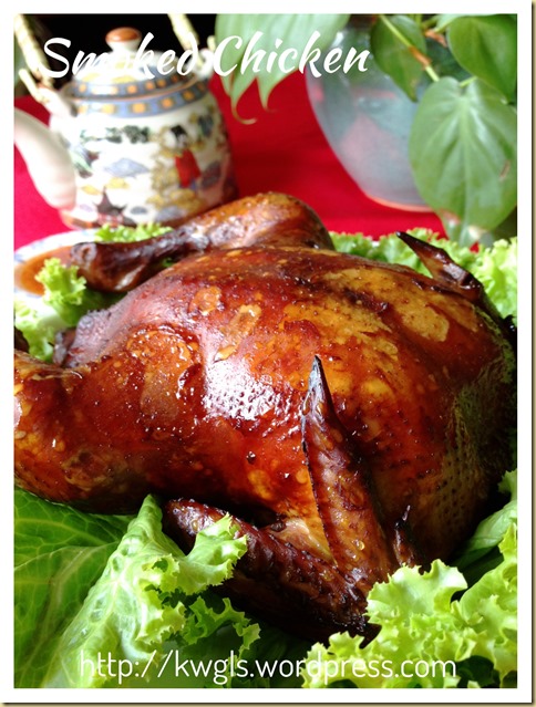 Zhao An (Chawan) Smoked Chicken (诏安熏鸡)