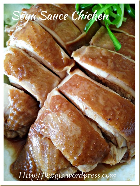 Cantonese Soya Sauce Chicken (粤式豉油鸡， 酱油鸡)