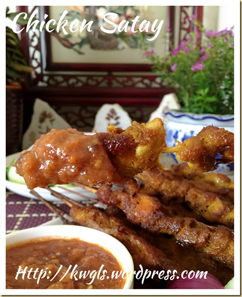 Chicken Satay (Sate Ayam or 鸡肉沙爹）