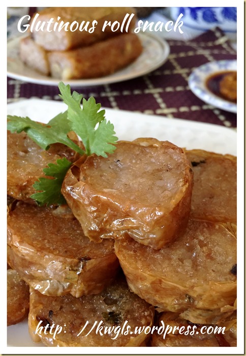 Teochew Glutinous Rice Roll Cake–Guan Jian (潮汕灌煎）