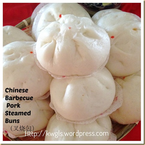 Extra Large Chinese Barbecue Pork Buns–Char Siu Bao (蜜汁叉烧包）