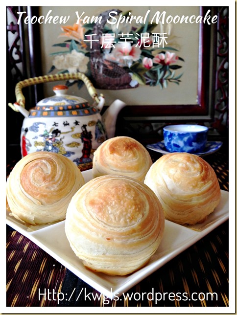 Teochew Spiral Yam Mooncake (千层芋泥酥）